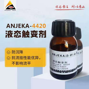 4420ˮԾ|׃졢ֹطͿ϶򄩿BYK420